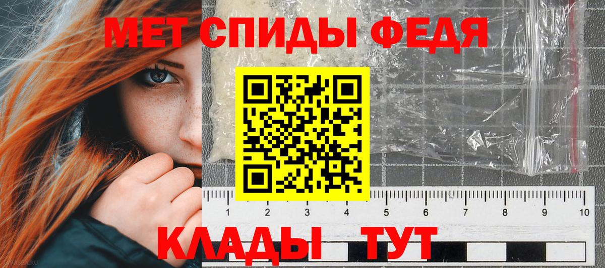 Amphetamine  Ачхой-Мартан  Амфетамин Розовый 