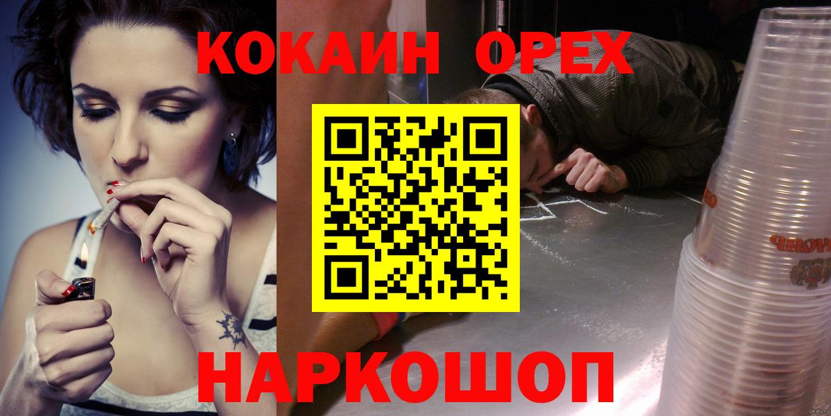 COCAIN VHQ  Ачхой-Мартан  КОКАИН 99% 
