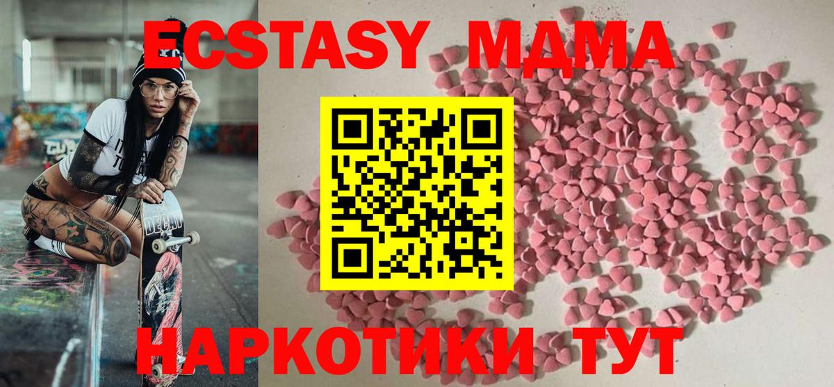 Экстази  Ecstasy диски  Ачхой-Мартан  ЭКСТАЗИ Cube 