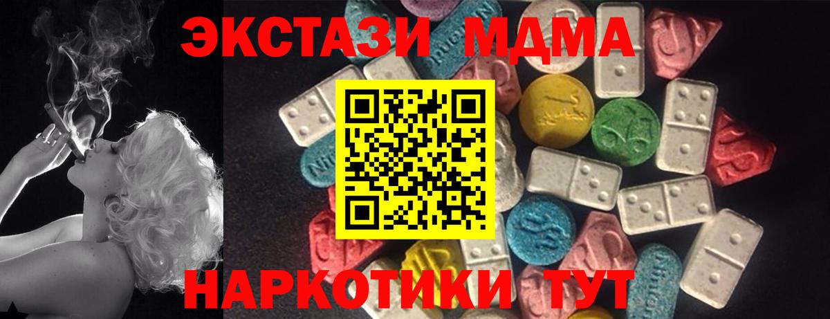 Ачхой-Мартан  ЭКСТАЗИ Cube  Вход с VPN  Ecstasy  Ecstasy louis Vuitton 