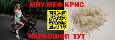 амф Апшеронск