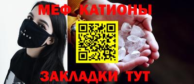 крисы Абинск