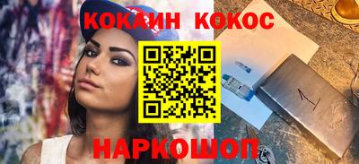 гашик Абакан