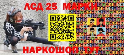 мефедрон VHQ Аргун