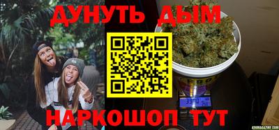 мефедрон VHQ Аргун