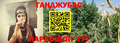 мефедрон VHQ Аргун