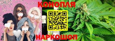 метамфетамин Балаково