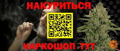 амф Апшеронск