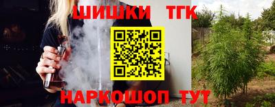 трава Балашиха