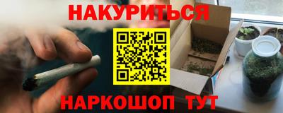 мефедрон VHQ Аргун