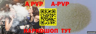 мефедрон VHQ Аргун