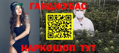 амф Апшеронск