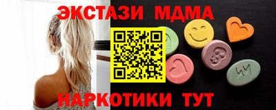 мефедрон VHQ Аргун