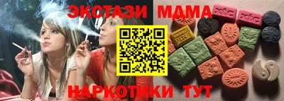 кокс Апшеронск