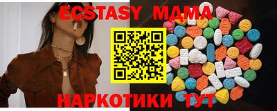 крисы Абинск