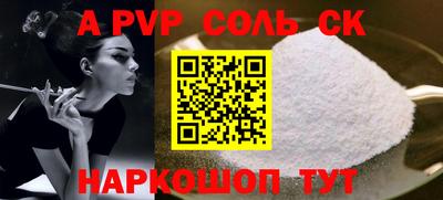 Альфа ПВП Апрелевка