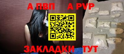 мефедрон VHQ Аргун