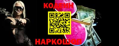 мефедрон VHQ Аргун