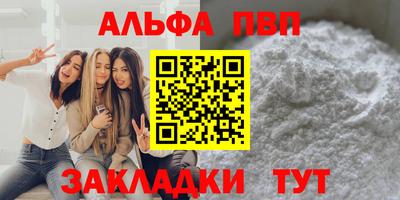 гашик Абакан