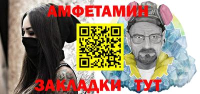 мефедрон VHQ Аргун