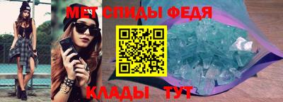 амф Апшеронск