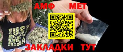 мефедрон VHQ Аргун