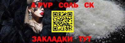 мефедрон VHQ Аргун