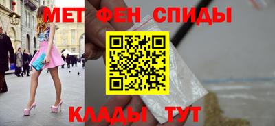амф Апшеронск