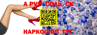 Альфа ПВП Апрелевка