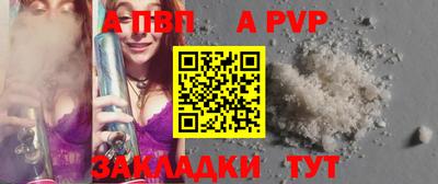 гашик Абакан