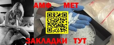 мефедрон VHQ Аргун