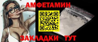 мефедрон VHQ Аргун