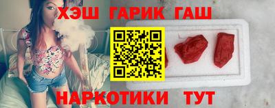 амф Апшеронск