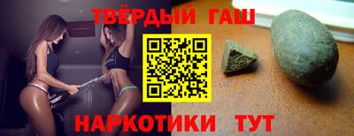 мефедрон VHQ Аргун