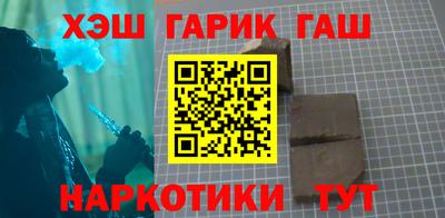 мефедрон VHQ Аргун
