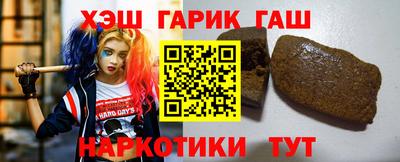 метамфетамин Балаково