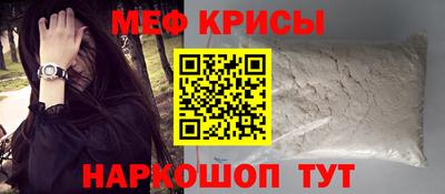 мефедрон VHQ Аргун