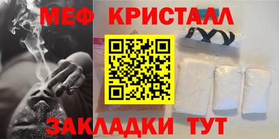 гашик Абакан