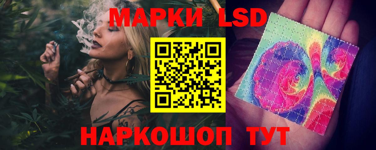 Ачхой-Мартан  ЛСД экстази ecstasy  LSD-25 экстази ecstasy  Вход с VPN 