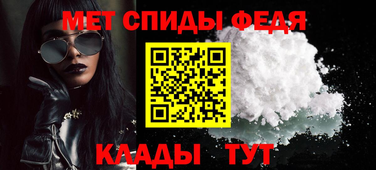 Первитин  Ачхой-Мартан  Первитин витя  Первитин витя 