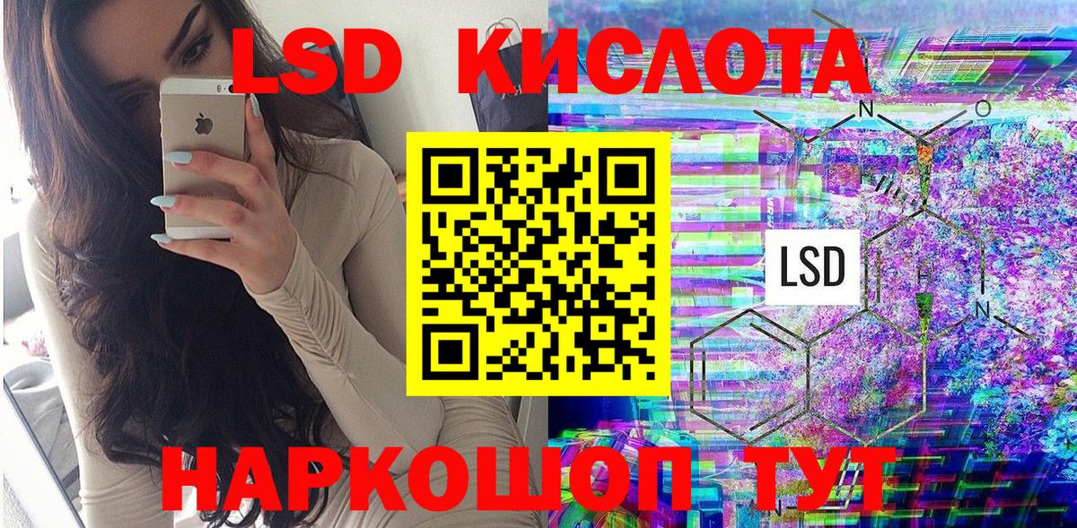 Марки N-bome 1500мкг  Ачхой-Мартан 