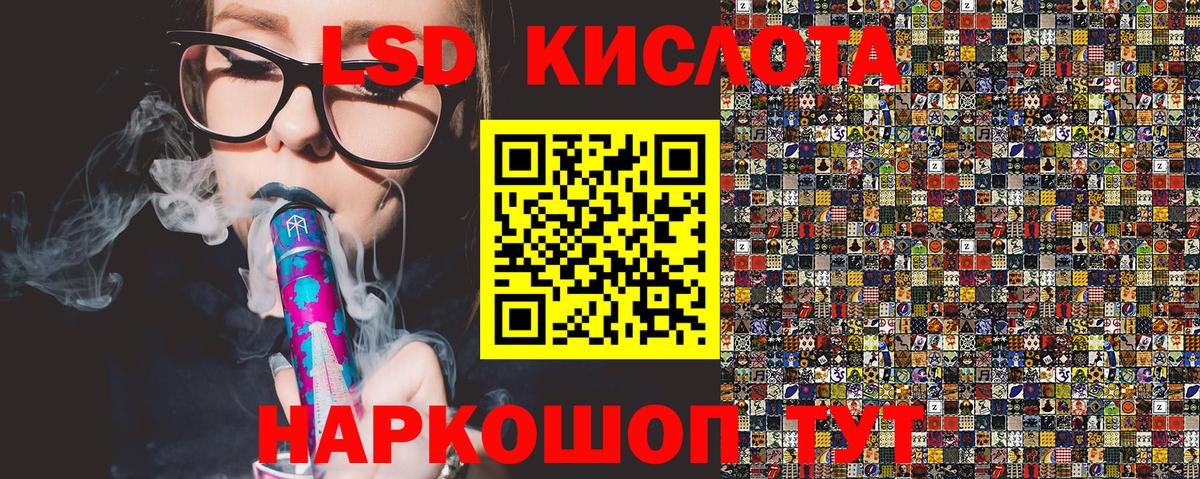 Ачхой-Мартан  Марки NBOMe 1,8мг  Вход с VPN  Наркотические марки  Марки NBOMe 1,8мг 