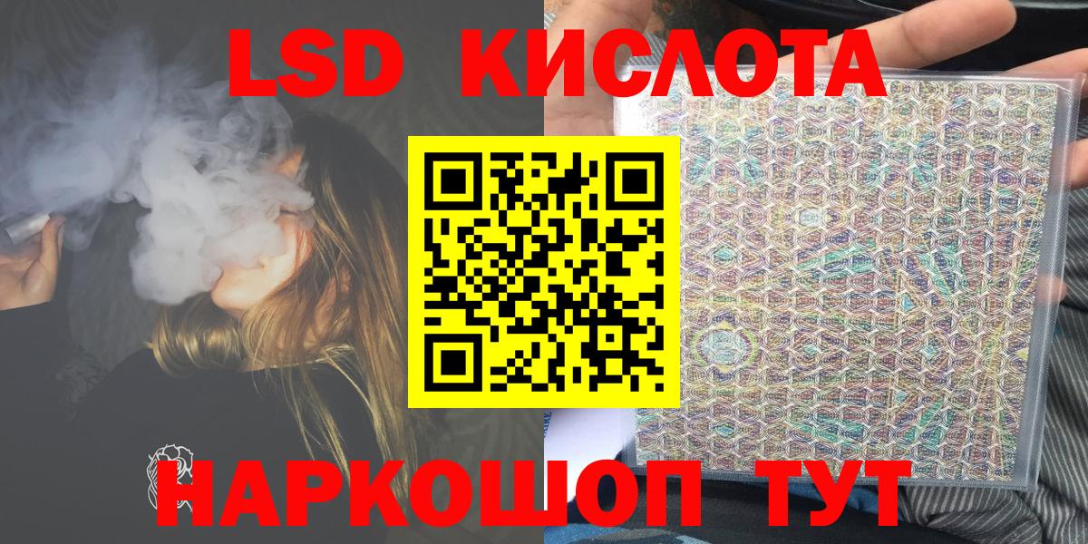 Марки 25I-NBOMe 1,8мг Ачхой-Мартан