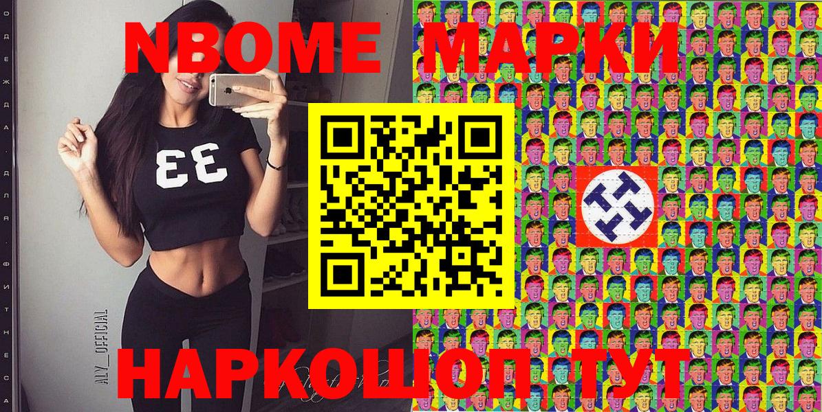 Alpha PVP СК кристаллы  Вход с VPN  НБОМе  Гашиш  Cocaine  Ачхой-Мартан  МЕФ кристаллы 