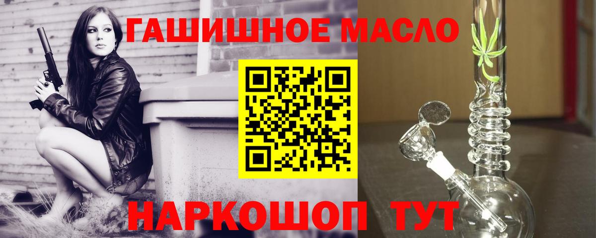Дистиллят ТГК вейп Ачхой-Мартан