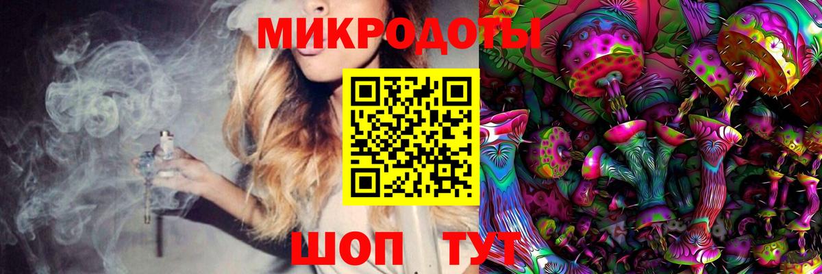 Псилоцибиновые грибы Magic Shrooms Ачхой-Мартан