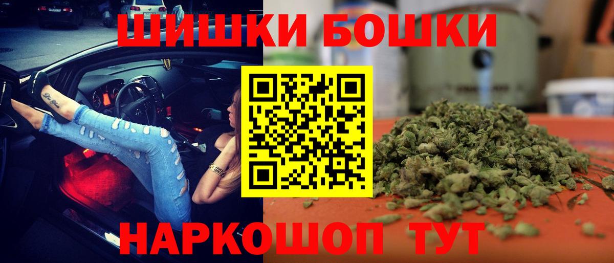 Марихуана Ganja Ачхой-Мартан