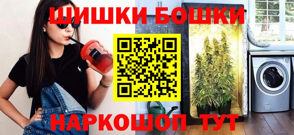 Бошки марихуана White Widow Ачхой-Мартан