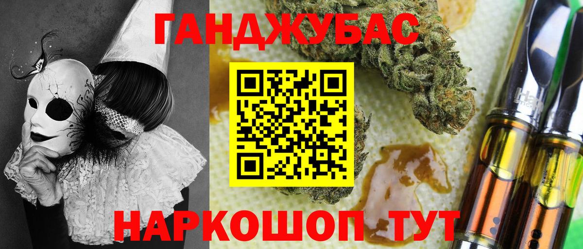 Канабис ГИДРОПОН  Ачхой-Мартан  Бошки марихуана White Widow  Канабис SATIVA & INDICA  Шишки марихуана SATIVA & INDICA 